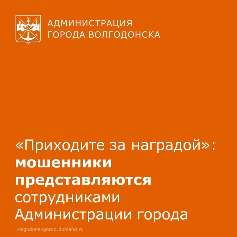 Стало известно об очередной схеме телефонного мошенничества