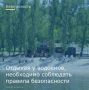 Установилась жаркая погода, и многие шахтинцы отправляются на водоемы