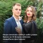 Наши земляки Дмитрий Кобзев и Ангелина Буланова примут участие в III Всероссийском свадебном фестивале «Россия