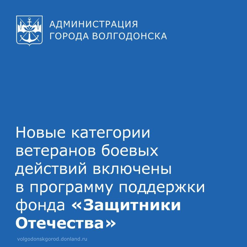 Президент России внёс изменения в указ о создании Государственного фонда поддержки участников СВО «Защитники Отечества»