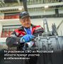 14 бойцов специальной военной операции из Ростовской области, находящихся на сопровождении ростовского филиала фонда «Защитники Отечества», примут участие в чемпионате по профмастерству среди ветеранов и участников СВО