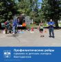 17 июня МКУ «Управление ГОЧС города Волгодонска» совместно с ВДПО провели профилактический рейд с воспитанниками и вожатыми детских лагерей