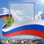 Южный транспортный прокурор 26 июня 2026 года проведет рабочую встречу с представителями бизнес-сообщества
