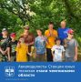 Спортсмены Станции юных техников Волгодонска приняли участие в областных соревнованиях по кордовым моделям F2D «Воздушный бой»