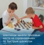 Шахтинцы заняли призовые места на турнире по шахматам!