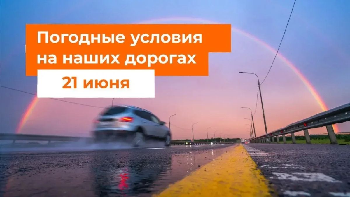 М-1 «Беларусь». – Без осадков