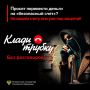Чтобы не попасть на крючок телефонных мошенников, не отвечайте на незнакомые номера