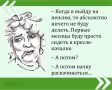 Мы публикуем очередную знаменитую цитату великой Фаины Раневской в рамках проекта «Сильные женщины — гордость России»