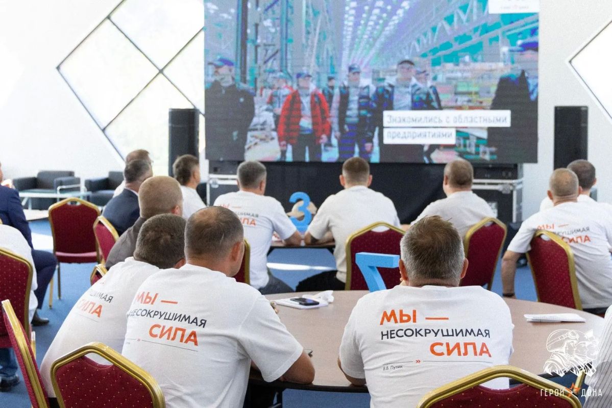 Начался заключительный очный модуль кадрового проекта «Герои Дона»
