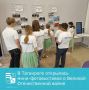 19 июня был дан старт серии мини-фотовыставок «Память о Великой Отечественной войне в странах мира»