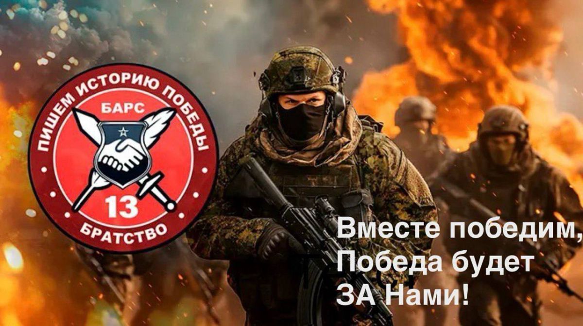 "Боевое Братство БАРС-13" приглашает ИНЖЕНЕРА-ЭЛЕКТРОНЩИКА в Лабораторию воентеха