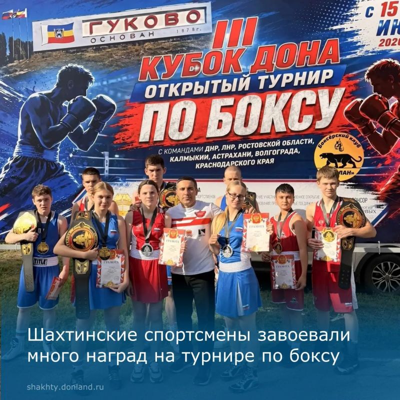 Шахтинские спортсмены завоевали много наград на турнире по боксу