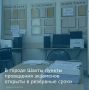 В Шахтах продолжаются резервные дни ЕГЭ-2026
