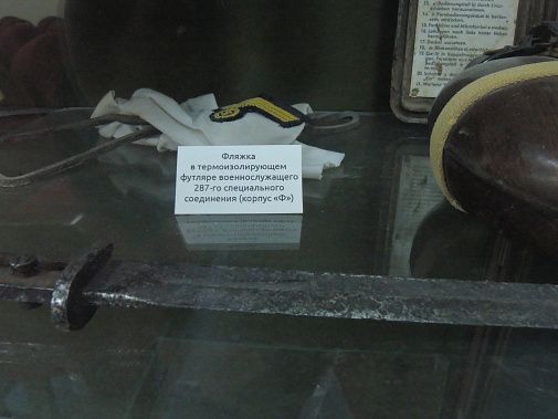 События, участники, символы...