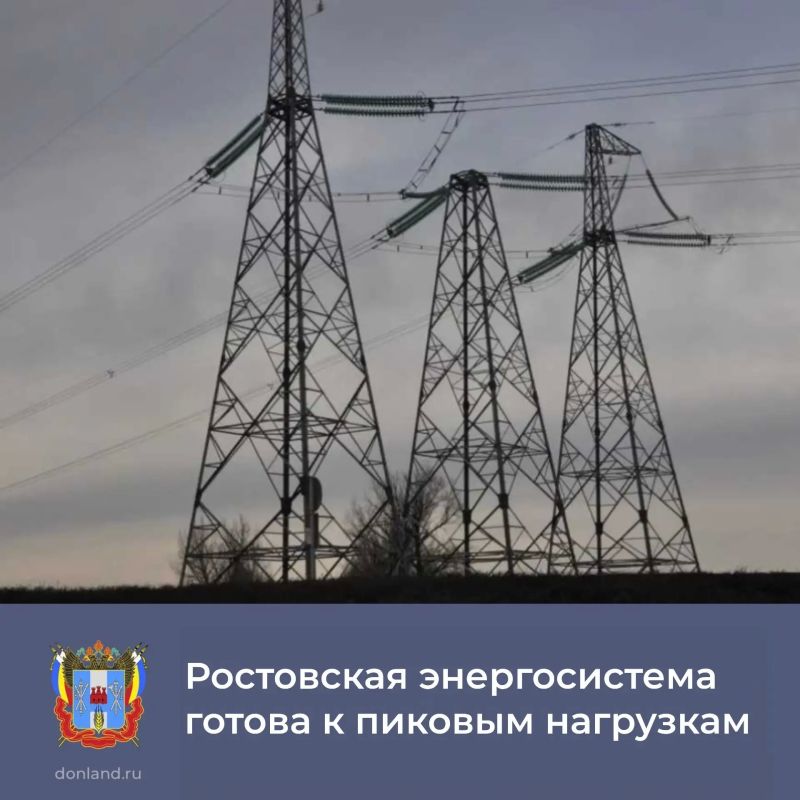 Два последних года показали, что высокие температуры летом создают серьезную нагрузку на энергосистему. Поэтому в регионе заранее начали подготовку к пиковым нагрузкам