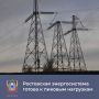 Два последних года показали, что высокие температуры летом создают серьезную нагрузку на энергосистему. Поэтому в регионе заранее начали подготовку к пиковым нагрузкам