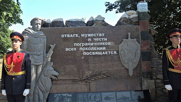"Наше время" поздравляют: Ростовская региональная общественная организация ветеранов пограничной службы "Граница"