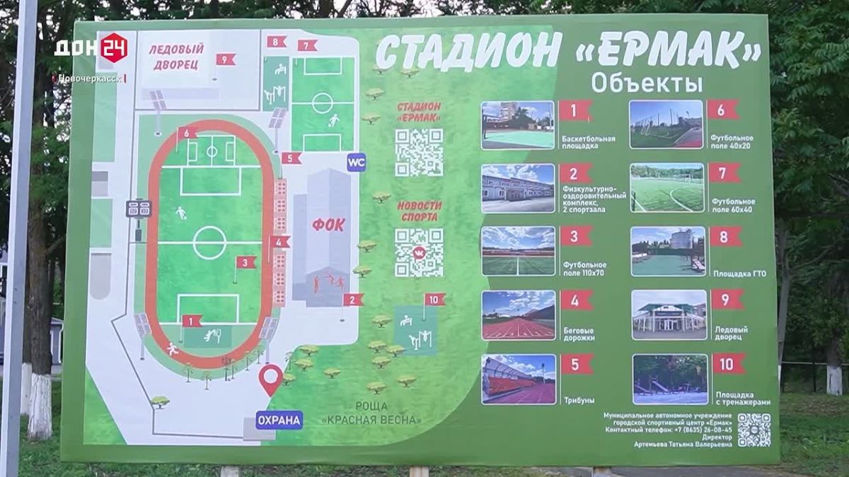 Новая спортплощадка появилась у юных футболистов Ростова