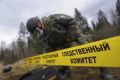 Как мужчина, расстрелявший тестя, тещу и свояка, две недели прятался от полиции
