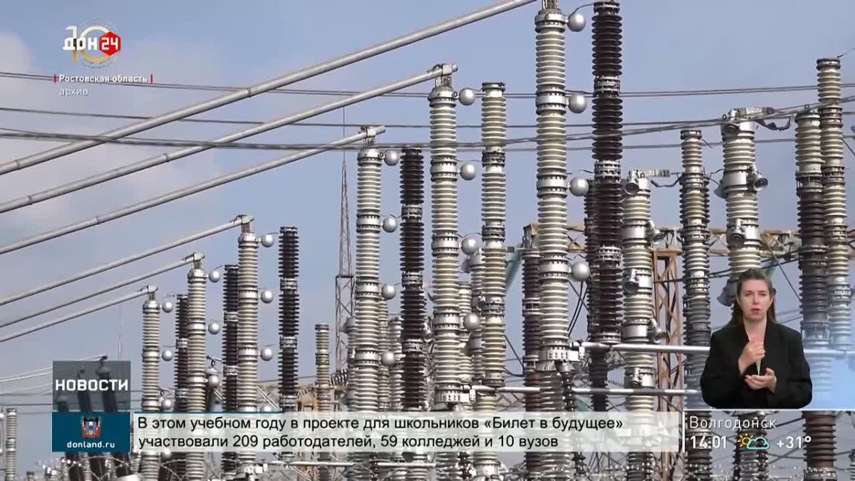 Ростовская энергосистема готова к летней жаре