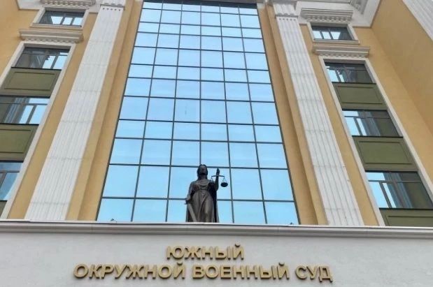 В Ростовской области суд вынес приговор за пропаганду терроризма