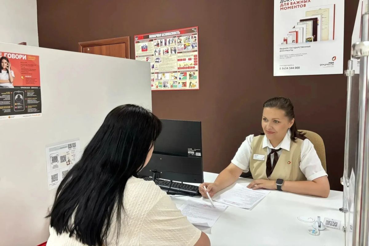 Звание «Лучший работник МФЦ Дона» присвоено ещё шести сотрудникам сети