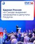 ������������ ���������������� �������� ���������� �������, ��������� ������������� ��������� ������ "������ ������" ��������� ������ ��������� � ������ ������ ������