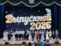 ���������?2026 - ������������� ����� ��������� ����!