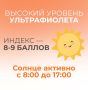 #��������������. ���� � ������� � ��� �� ������ ����, �� � ������� ������� ������������� ������ ������ ��-��������� ��������� 8�9 ������