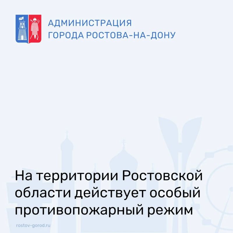 На территории региона с 1 мая по 15 октября установлены дополнительные меры пожарной безопасности