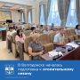 Заместитель главы Администрации Волгодонска по городскому хозяйству Андрей Журавлев провел совещание по подготовке жилого фонда, соцобъектов и инженерных сетей к отопительному сезону