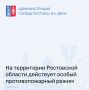 На территории региона с 1 мая по 15 октября установлены дополнительные меры пожарной безопасности