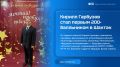 Выпускник гимназии из города Шахты стал первым 200-балльником