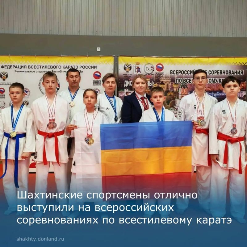 Шахтинские спортсмены отлично выступили на всероссийских соревнованиях по всестилевому каратэ