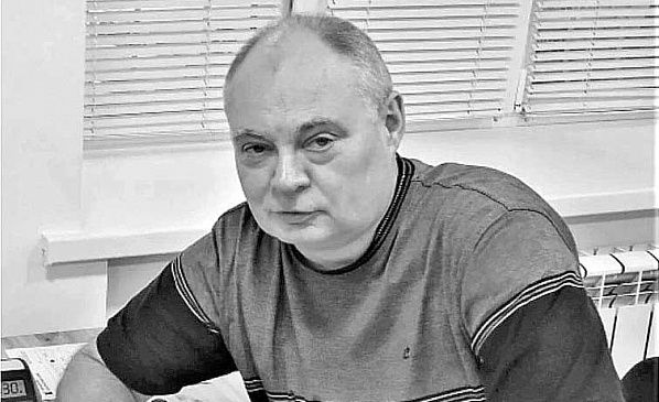 Светлая память хорошему человеку