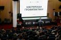 В Ростове открылся Всероссийский форум «Мастерская профилактики»