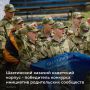 Шахтинский генерала Я. П. Бакланова казачий кадетский корпус во второй раз вошел в число победителей Всероссийского конкурса инициатив родительских сообществ