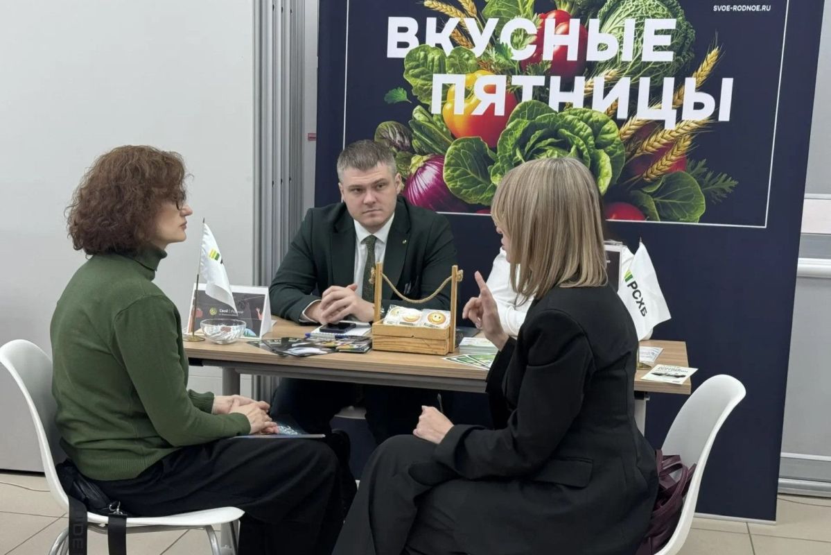 В Ростове-на-Дону состоится масштабная торгово-закупочная сессия