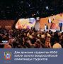 ��� ��������� ������ ������������ ������������ ����� �������� ����������� IX ������ ������������� ��������� ��������� �� � ������������