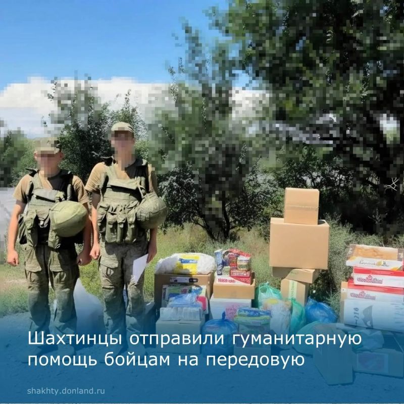 Шахтинцы отправили гуманитарную помощь бойцам на передовую