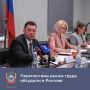 Зампред Госдумы РФ Виктория Абрамченко провела в Ростовском строительном колледже встречу о подготовке кадров для экономики региона
