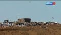 В Мясниковском районе осенью запустят новый высокотехнологичный комплекс по переработке отходов - один из крупнейших в Ростовской области