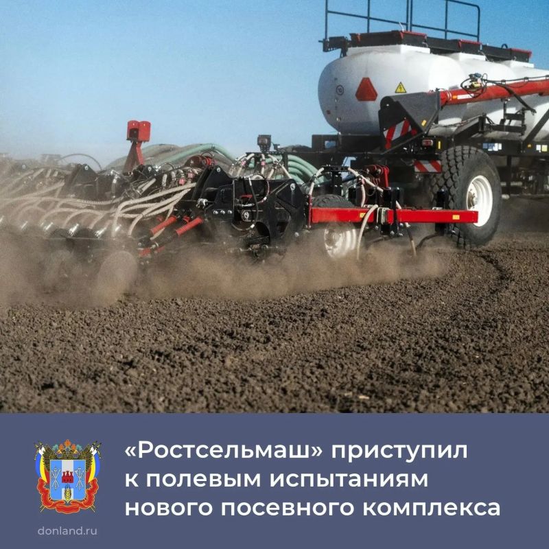 Компания «Ростсельмаш» разработала новую версию посевного комплекса гибридного типа шириной захвата 10,2 м
