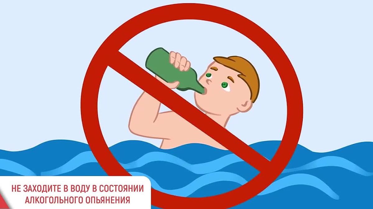Таганрожцам напоминают о правилах безопасности на водных объектах в летний период
