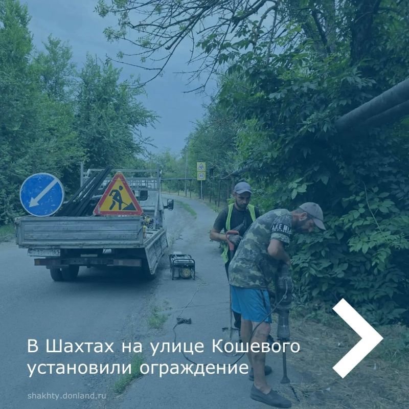 Маршрут у школы №49 стал безопаснее