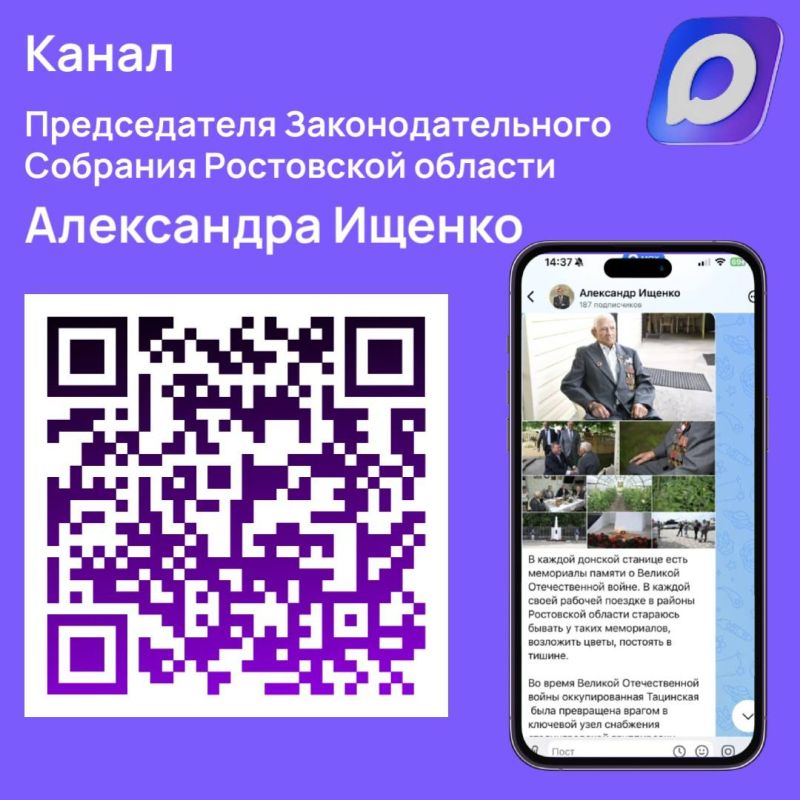 Где еще читать новости Законодательного Собрания?