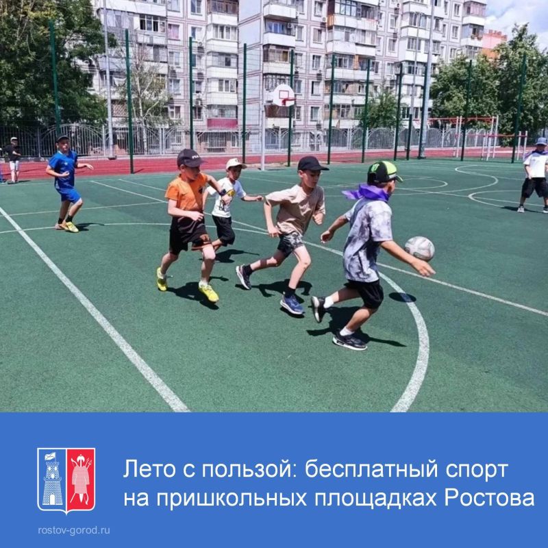 Лето — время ярких впечатлений и отличная возможность укрепить здоровье!