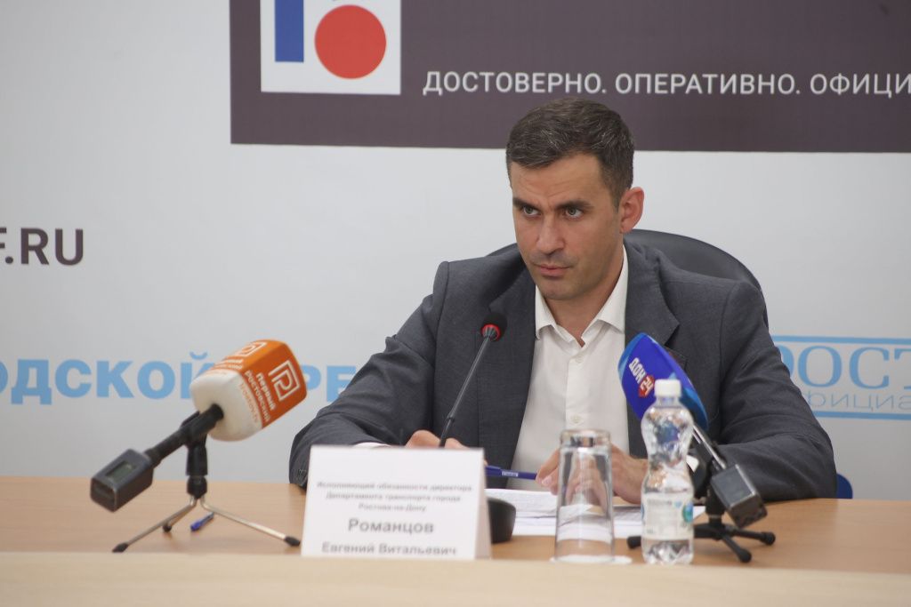 В городском пресс-центре прошла пресс-конференция, посвящённая Документу планирования регулярных перевозок