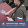 Народный фронт в Ростовской области передал военнослужащим в зону проведения СВО восемь автомобилей различного класса, предоставленных ДГТУ