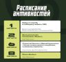 Приглашаем жителей и гостей города на фестиваль «ЗОЖ фест»